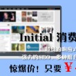 管家婆最新版 网页搜索