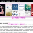 2020澳门六盒宝典资料图片及价格大全